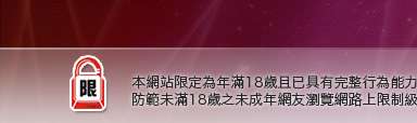 手槍美女賞圖本網站限定年滿18歲方可瀏覽